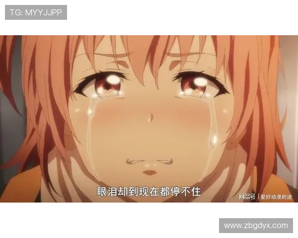 围绕20世纪未少年第二季展开的成长与冒险青春纪事物语