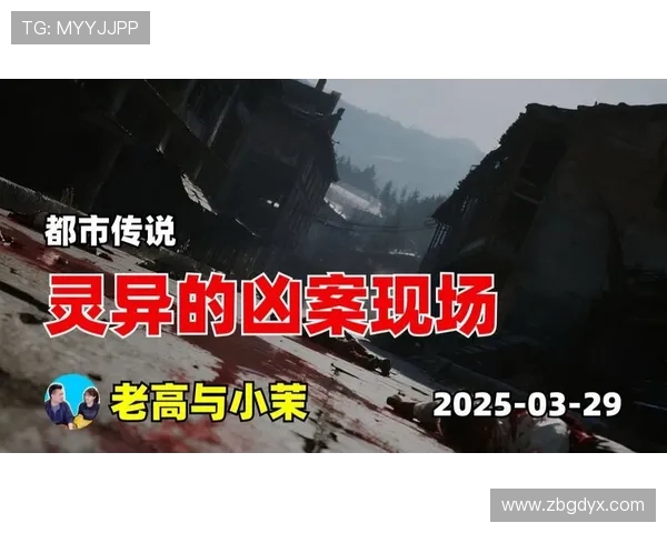 围绕猛鬼套房展开的都市惊悚秘闻之中生死谜局逐步揭开