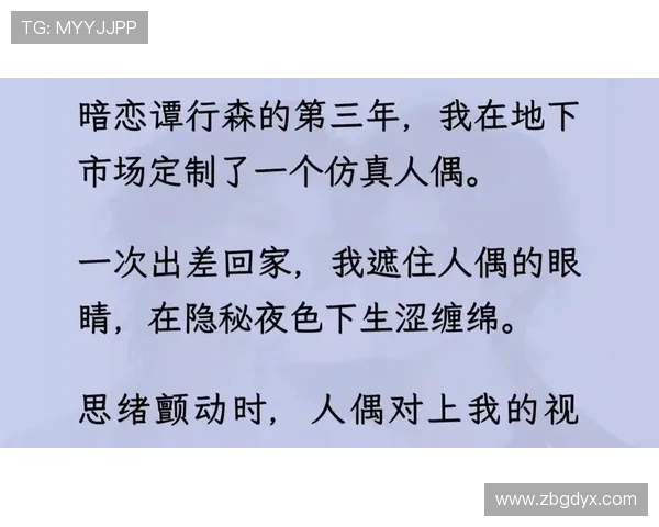 围绕另一个完美陌生人的隐秘真相在夜色中逐渐揭开的故事 围绕另一个完美陌生人的隐秘真相在夜色中逐渐揭开的故事