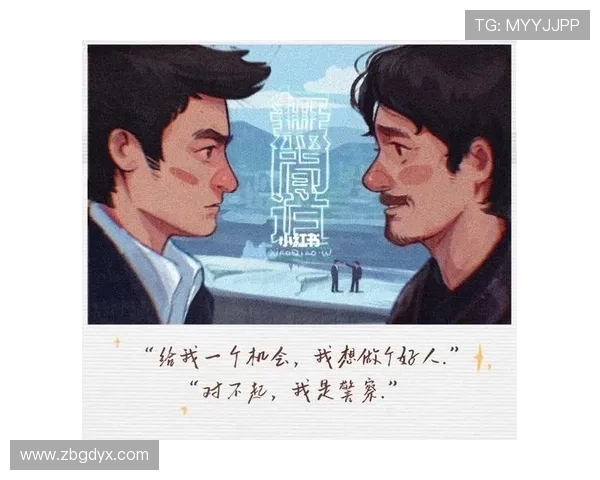 无间道10:10个被低估的细节,构成了无间道10年不衰的口碑 无间道10:10个被低估的细节,构成了无间道10年不衰的口碑