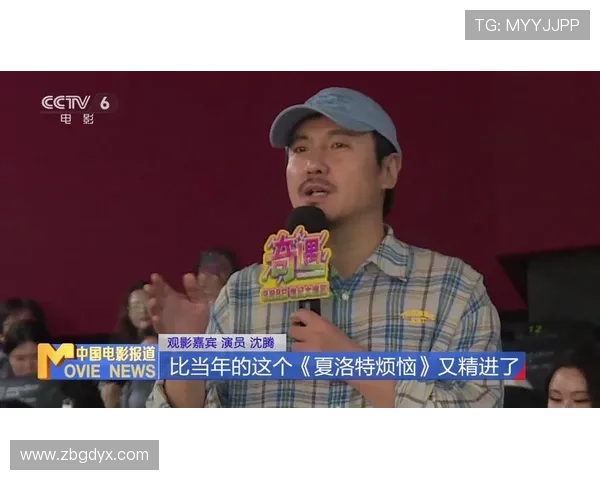 《B区32号电影》:一段穿越时空的奇遇,一次触碰灵魂的共鸣 《B区32号电影》:一段穿越时空的奇遇,一次触碰灵魂的共鸣