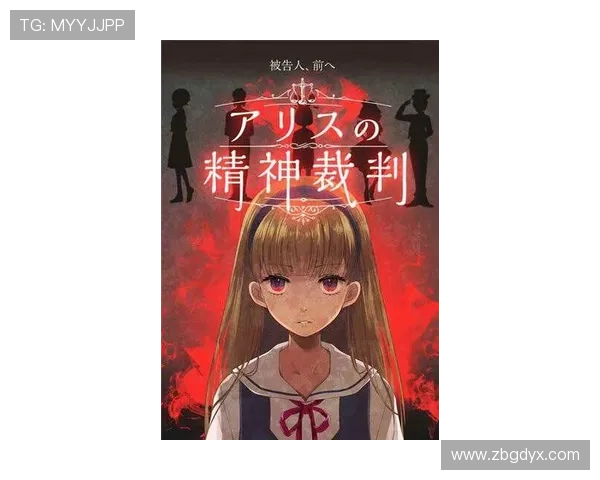 清潭洞的爱丽丝：现代都市的童话变奏曲