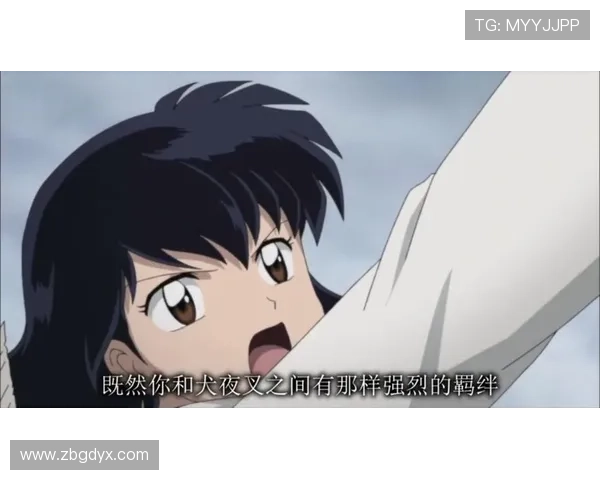 永恒的羁绊，未尽的传说——重温《犬夜叉完结篇》第19集