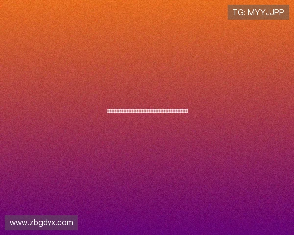 《男生女生向前冲》第四季：热血、青春与无限可能，点燃你的冲关之魂！