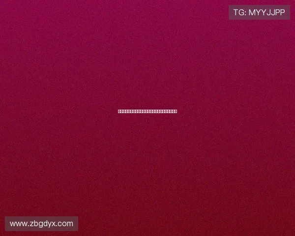 《红雪》：一场跨越时空的爱恋，一段荡气回肠的史诗