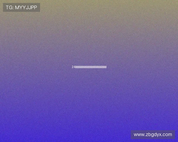 24号仓库：一个关于时间、记忆与未知的迷人空间