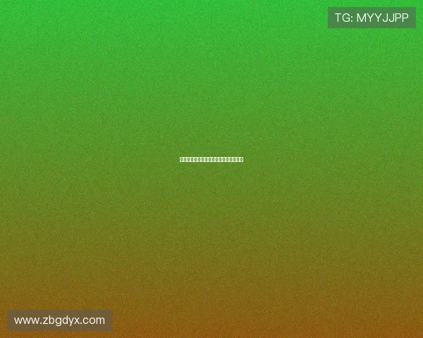 《北爱》：一场关于爱与成长的青春挽歌