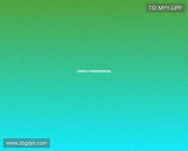 《孙子兵法》44条军规：纵横古今的智慧宝典