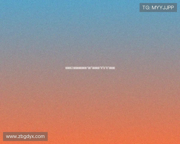 《海扁王2》:当平凡英雄遇上“快播”时代,一场“快”与“狠”的升级! 《海扁王2》:当平凡英雄遇上“快播”时代,一场“快”与“狠”的升级!