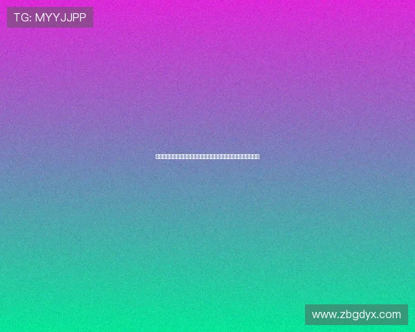 《隔窗有眼》：窥视的诱惑与人性的深渊，一场关于界限的致命游戏