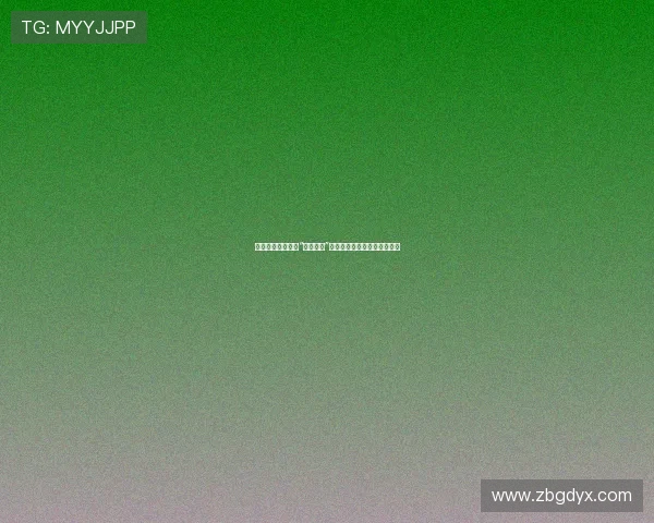 欲望的暗涌:探寻“桃色交易”电影中的人性博弈与情感迷局 欲望的暗涌:探寻“桃色交易”电影中的人性博弈与情感迷局