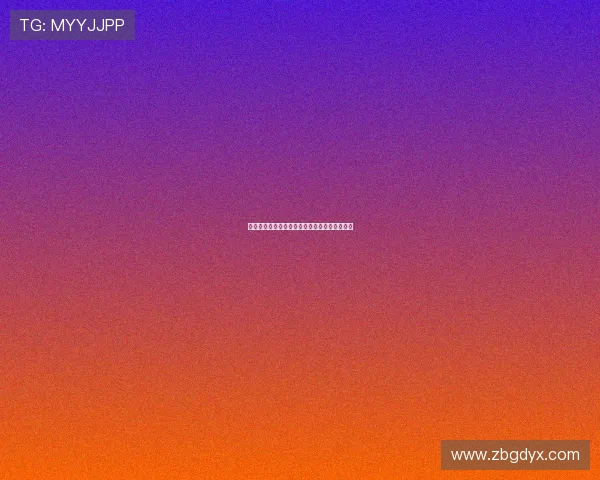 狂熊之灾：当自然狂野回归，我们该何去何从？